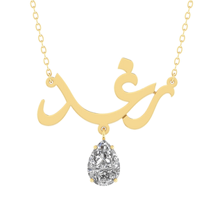 Arabic Name Birthstone Necklace