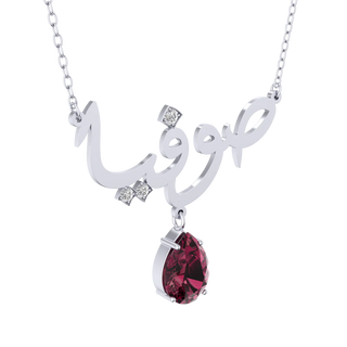 Arabic Name Birthstone Necklace