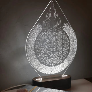 AYAT UL KURSI - LAMP - SOULFEEL PAKISTAN- FEEL THE LOVE 