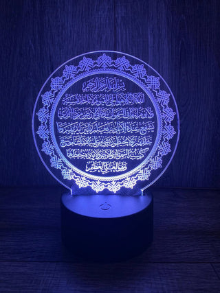 AYAT UL KURSI LAMP - STYLE 2 - SOULFEEL PAKISTAN- FEEL THE LOVE 