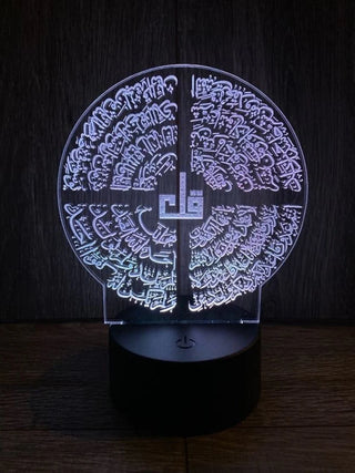 4 QUL ISLAMIC LAMP - SOULFEEL PAKISTAN- FEEL THE LOVE 