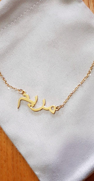 TINY ARABIC NAME NECKLACE - SOULFEEL PAKISTAN- FEEL THE LOVE 