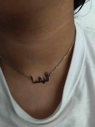 TINY ARABIC NAME NECKLACE - SOULFEEL PAKISTAN- FEEL THE LOVE 