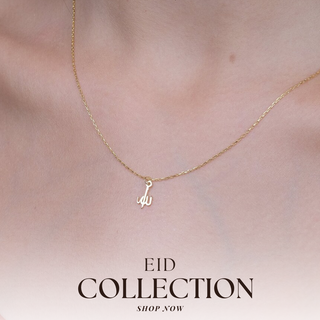 Tiny Allah Necklace - SOULFEEL PAKISTAN- FEEL THE LOVE 