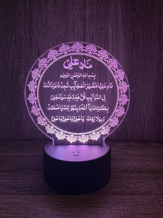 NADE ALI, YA ALI, DUA NADE ALI LAMP - SOULFEEL PAKISTAN- FEEL THE LOVE 