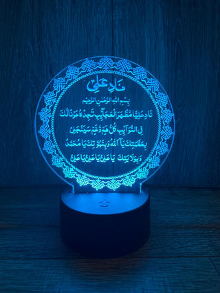 NADE ALI, YA ALI, DUA NADE ALI LAMP - SOULFEEL PAKISTAN- FEEL THE LOVE 