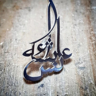 CUSTOM ARABIC NAME PIN - SOULFEEL PAKISTAN- FEEL THE LOVE 