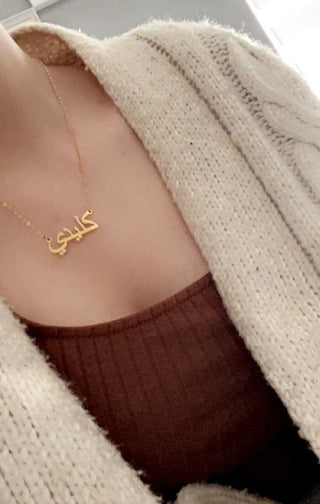 TINY ARABIC NAME NECKLACE - SOULFEEL PAKISTAN- FEEL THE LOVE 