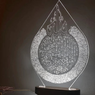 AYAT UL KURSI - LAMP - SOULFEEL PAKISTAN- FEEL THE LOVE 