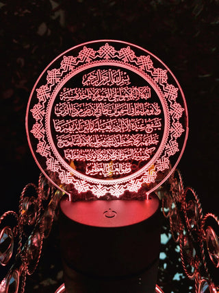 AYAT UL KURSI LAMP - STYLE 2 - SOULFEEL PAKISTAN- FEEL THE LOVE 