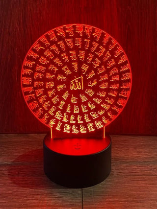 99 NAMES OF ALLAH LAMP - SOULFEEL PAKISTAN- FEEL THE LOVE 