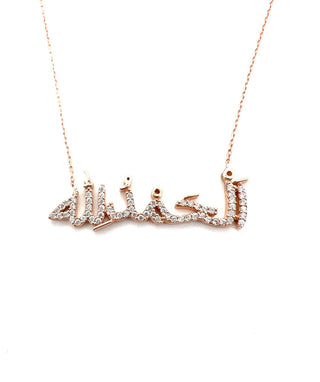 Alhamdulillah Necklace - SOULFEEL PAKISTAN- FEEL THE LOVE 