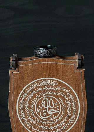 SHAHADA (KALIMA) RING - SOULFEEL PAKISTAN- FEEL THE LOVE 