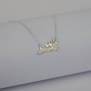 The Great Allah Necklace - SOULFEEL PAKISTAN- FEEL THE LOVE 