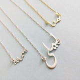 TINY ARABIC NAME NECKLACE - SOULFEEL PAKISTAN- FEEL THE LOVE 