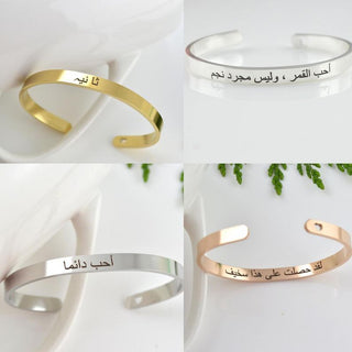 ARABIC CUFF BANGLE - SOULFEEL PAKISTAN- FEEL THE LOVE 