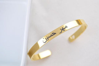 ARABIC CUFF BANGLE - SOULFEEL PAKISTAN- FEEL THE LOVE 