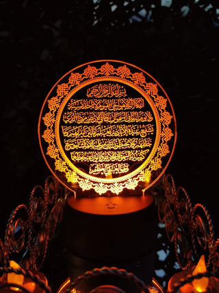 AYAT UL KURSI LAMP - STYLE 2 - SOULFEEL PAKISTAN- FEEL THE LOVE 