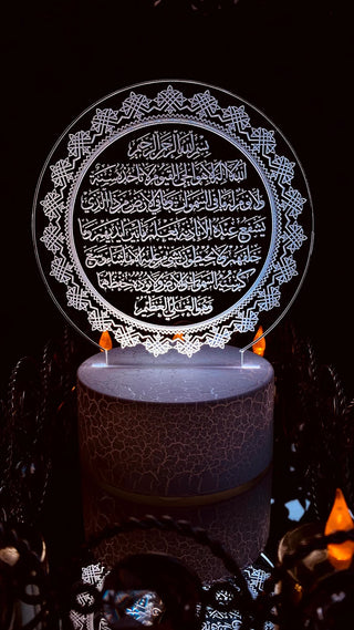 AYAT UL KURSI LAMP - STYLE 2 - SOULFEEL PAKISTAN- FEEL THE LOVE 