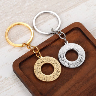 Ayatul Kursi Keychain - SOULFEEL PAKISTAN- FEEL THE LOVE 