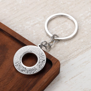 Ayatul Kursi Keychain - SOULFEEL PAKISTAN- FEEL THE LOVE 