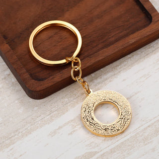 Ayatul Kursi Keychain - SOULFEEL PAKISTAN- FEEL THE LOVE 